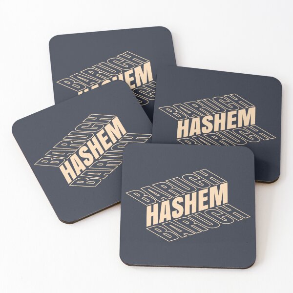 Item preview, Baruch Hashem Isometric designed and sold by Thank-HaShem.