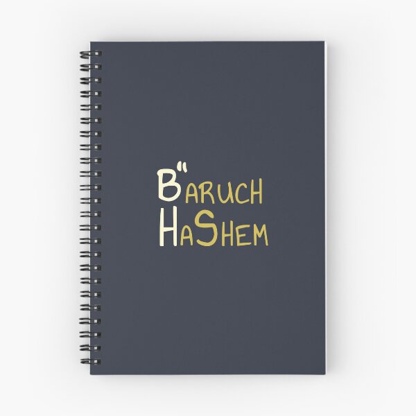 Item preview, B'' H - Baruch HaShem designed and sold by Thank-HaShem.