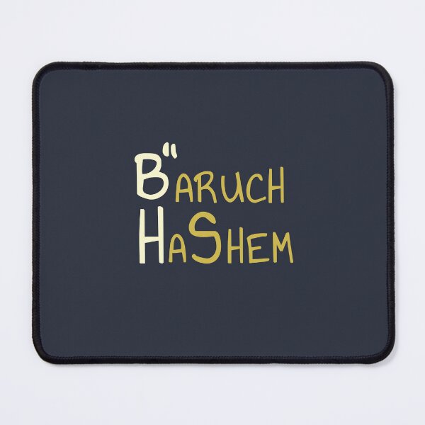 Item preview, B'' H - Baruch HaShem designed and sold by Thank-HaShem.
