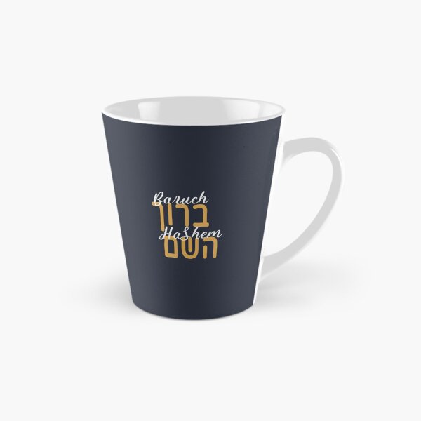 Item preview, Baruch Hashem – Hebrew & Script Blend designed and sold by Thank-HaShem.
