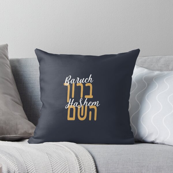 Item preview, Baruch Hashem – Hebrew & Script Blend designed and sold by Thank-HaShem.