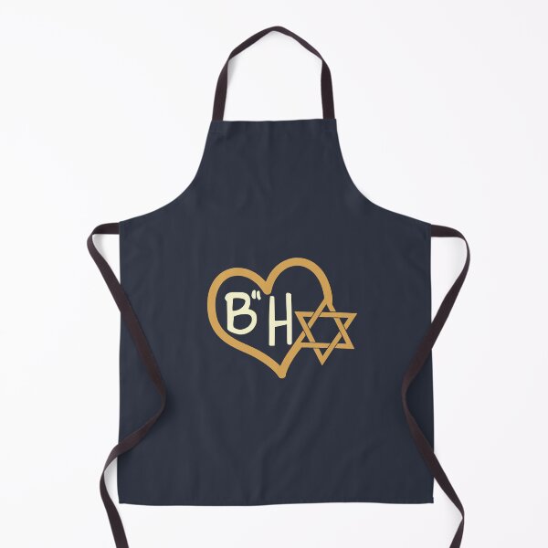 Item preview, B"H Heart and Star designed and sold by Thank-HaShem.