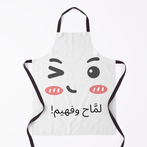 Item preview, Smart and Witty – Cute Arabic Sticker | Minimalist Funny Design designed and sold by Soukadany17.