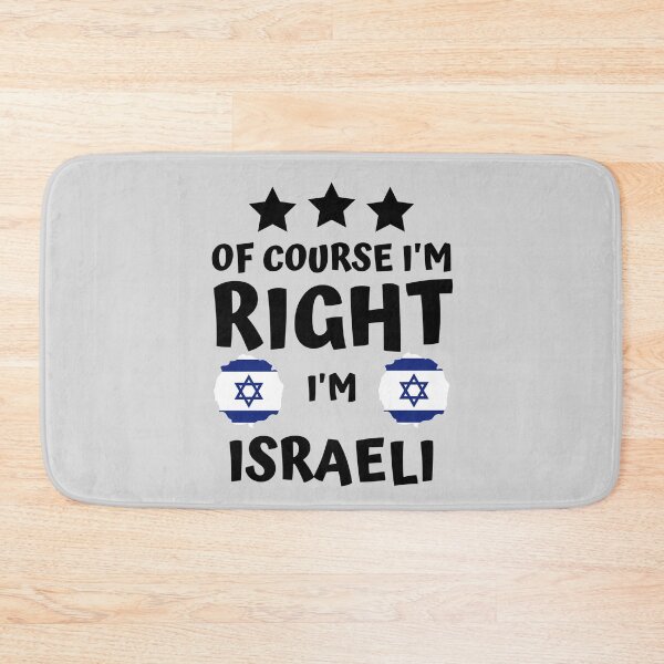 Item preview, Of Course I'm Right I'm Israeli | Country Pride designed and sold by thecooltable.