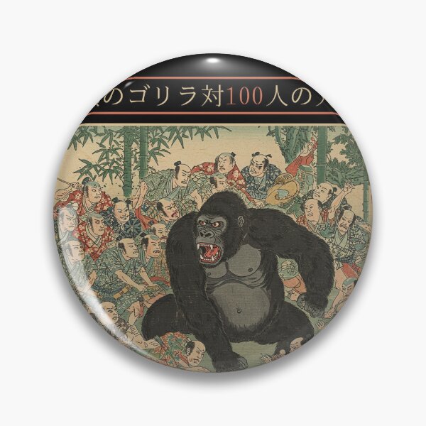 Artikelvorschau, 1 Gorilla gegen 100 Männer Meme entworfen und verkauft von MadShroomPrints.