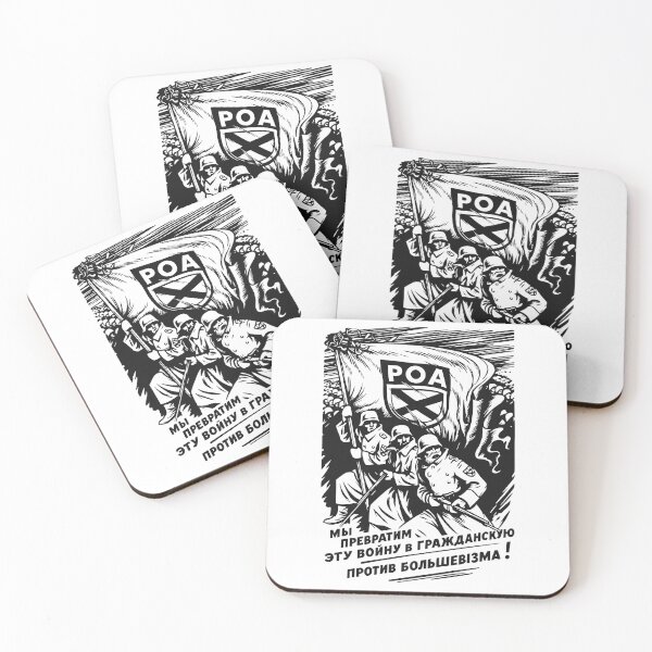 Item preview, ROA - POA - Russian Liberation Army WW2 - Русская освободительная армия War against communism designed and sold by RuRebels.