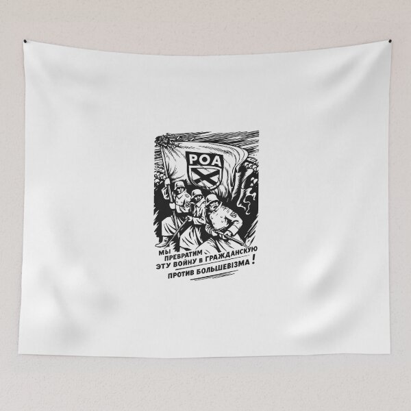 Item preview, ROA - POA - Russian Liberation Army WW2 - Русская освободительная армия War against communism designed and sold by RuRebels.