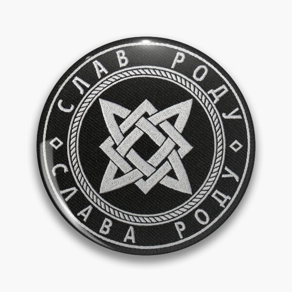 Item preview, Slavic Pagan Svarog Сварог Slavic Supreme God of Sun and Fire Slava Rodu designed and sold by RuRebels.