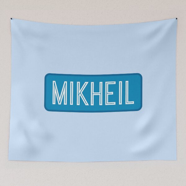 Item preview, Mikheil Name designed and sold by Jeallan Designs.