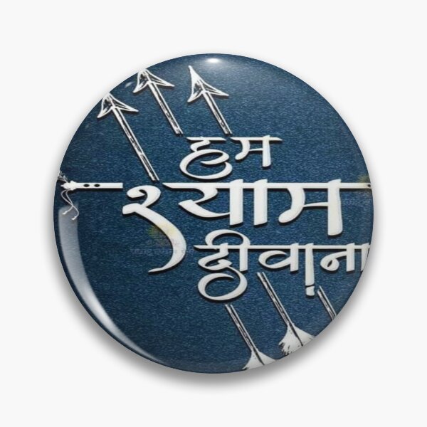 Item preview, Mark of khatu shyam ji  designed and sold by The-design24.