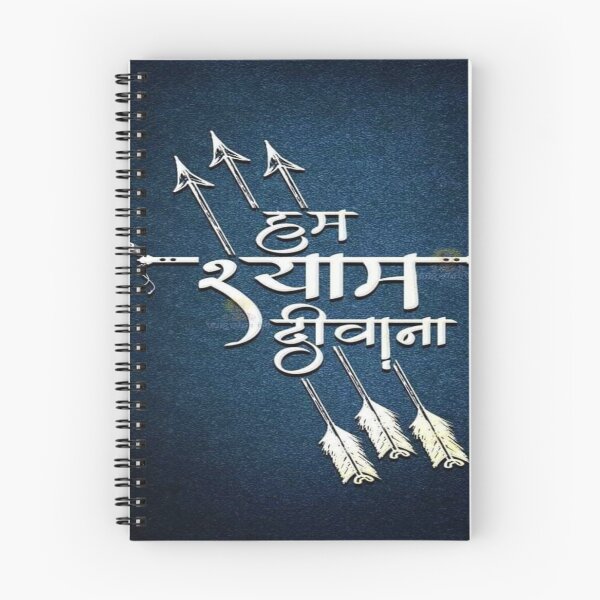 Item preview, Mark of khatu shyam ji  designed and sold by The-design24.