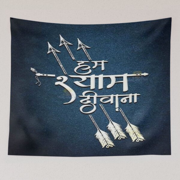 Item preview, Mark of khatu shyam ji  designed and sold by The-design24.