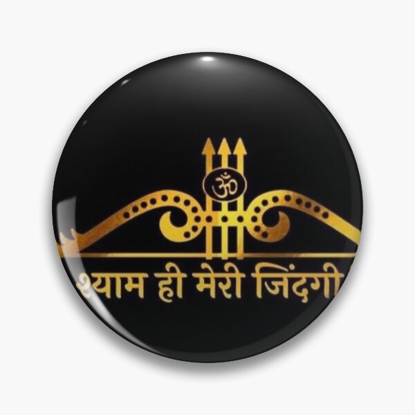 Item preview, Mark of khatu shyam ji  designed and sold by The-design24.