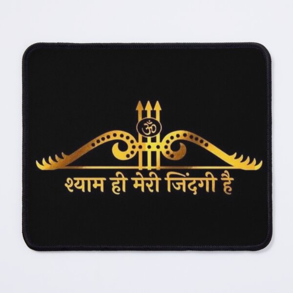 Item preview, Mark of khatu shyam ji designed and sold by The-design24.
