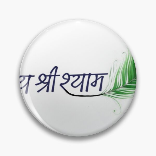 Item preview, Mark of khatu shyam ji  designed and sold by The-design24.