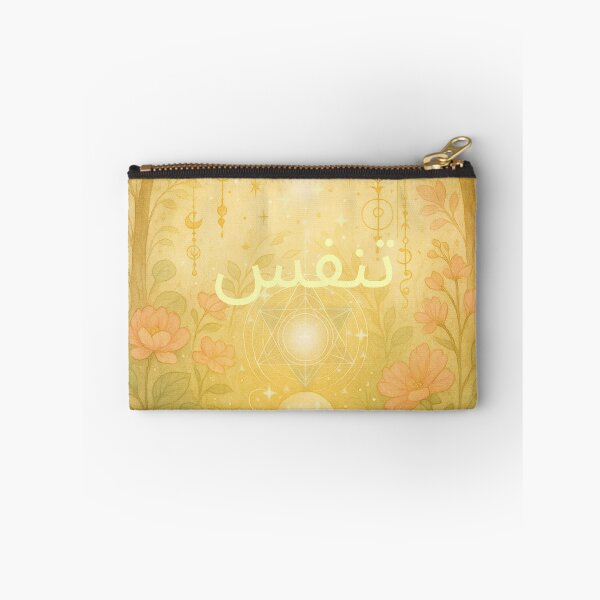 Item preview, تنفس – نور في اتساع (Tanaffas – Nūr fī Ittisāʿ) / Breathe – Expanding Light designed and sold by 	aluzia.design.