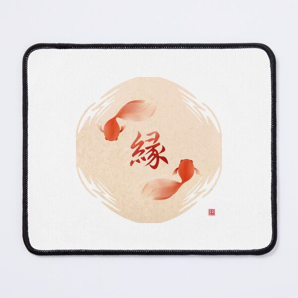 Item preview, 縁 / Fate designed and sold by Cuong Dao.