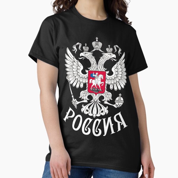 Artikel-Vorschau von Wappen Russland Russia Gerb Rossii Rossija Rossiya, designt und verkauft von Margarita-Art.