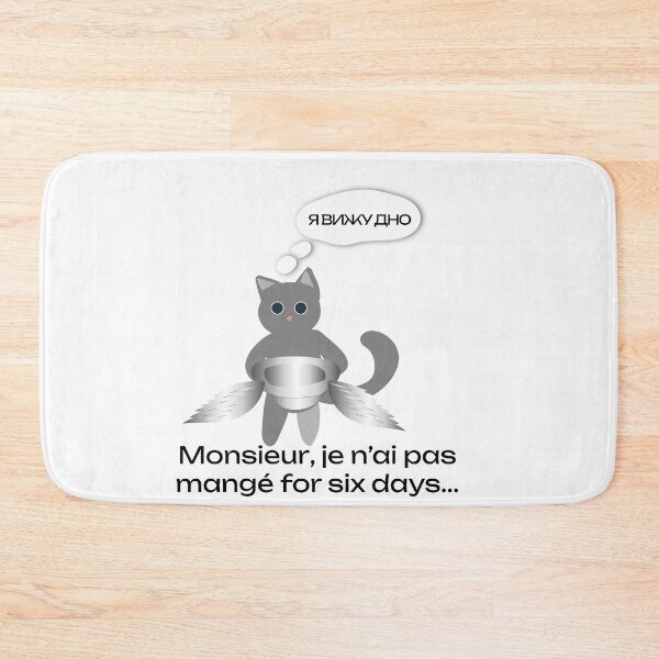 Item preview, Hungry cat designed and sold by The Ink Nest..