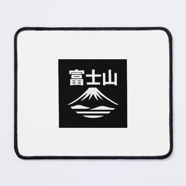 Item preview, Fujiyama designed and sold by otstyle.