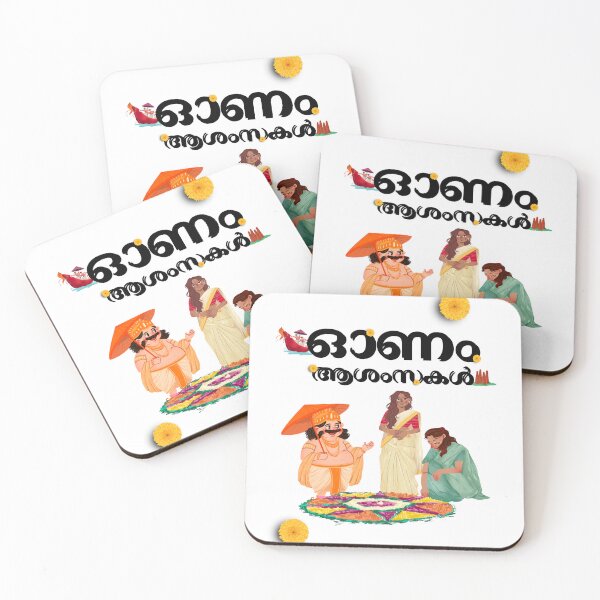 Item preview, Happy Onam ! designed and sold by mariajogi.