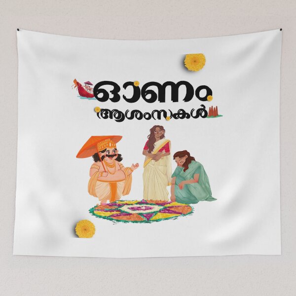 Item preview, Happy Onam ! designed and sold by mariajogi.