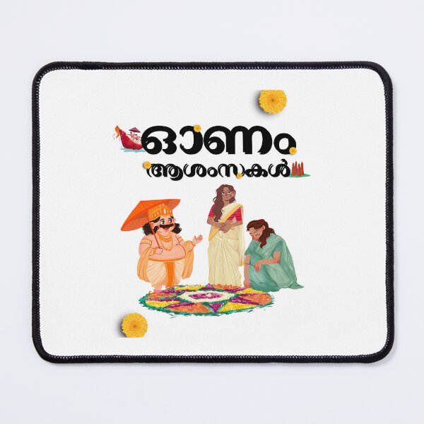 Item preview, Happy Onam ! designed and sold by mariajogi.