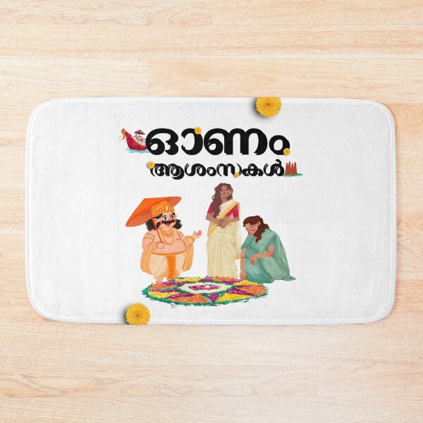Item preview, Happy Onam ! designed and sold by mariajogi.