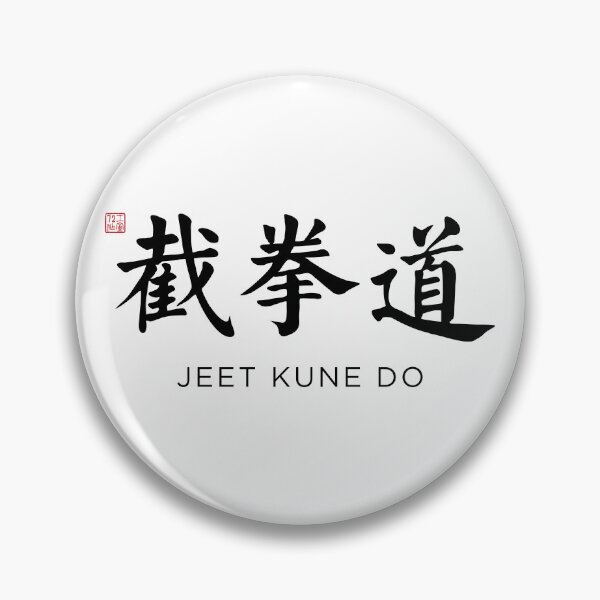 Item preview, Jeet Kune Do /JKD (截拳道) - Chinese Calligraphy with English translation (Black) designed and sold by STUDIO-72.