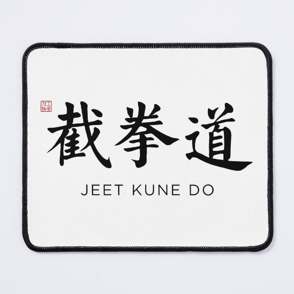 Item preview, Jeet Kune Do /JKD (截拳道) - Chinese Calligraphy with English translation (Black) designed and sold by STUDIO-72.