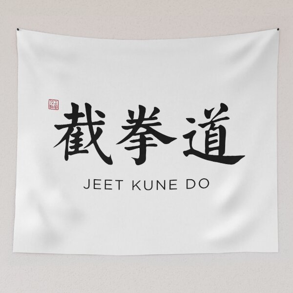 Item preview, Jeet Kune Do /JKD (截拳道) - Chinese Calligraphy with English translation (Black) designed and sold by STUDIO-72.