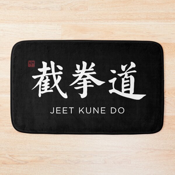 Item preview, Jeet Kune Do /JKD (截拳道) - Chinese Calligraphy with English translation (White) designed and sold by STUDIO-72.