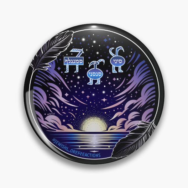 Item preview, Senoy, Sansenoy, and Semangelof designed and sold by Miriam Anzovin.