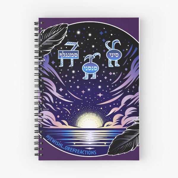 Item preview, Senoy, Sansenoy, and Semangelof designed and sold by Miriam Anzovin.