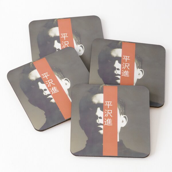 Item preview, Susumu Hirasawa: Enigmatic Portrait & Kanji | Japanese Electronic Music Icon designed and sold by TeresaSims.