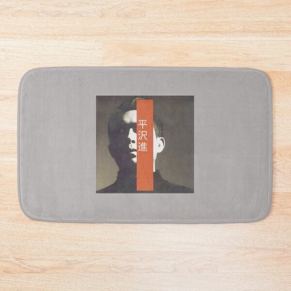Item preview, Susumu Hirasawa: Enigmatic Portrait & Kanji | Japanese Electronic Music Icon designed and sold by TeresaSims.