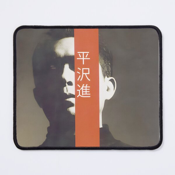 Item preview, Susumu Hirasawa: Enigmatic Portrait & Kanji | Japanese Electronic Music Icon designed and sold by TeresaSims.