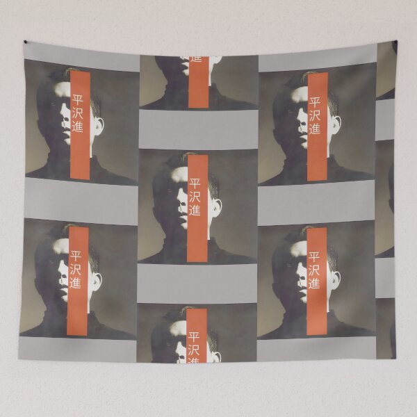 Item preview, Susumu Hirasawa: Enigmatic Portrait & Kanji | Japanese Electronic Music Icon designed and sold by TeresaSims.