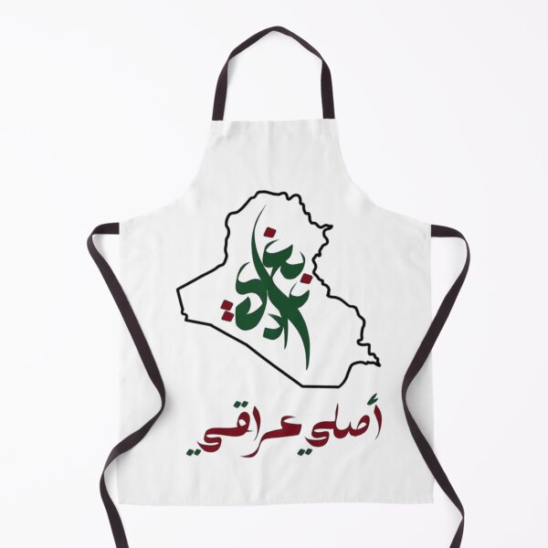 Item preview, Iraq map designed and sold by CultureX Apparel.