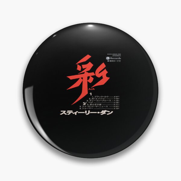 Item preview, Aja Japanese Cassette designed and sold by Aim1Pelletier.