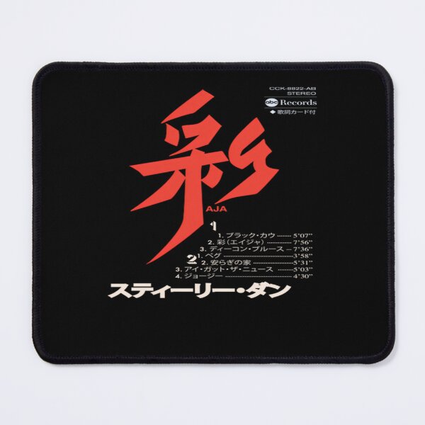 Item preview, Aja Japanese Cassette designed and sold by Aim1Pelletier.