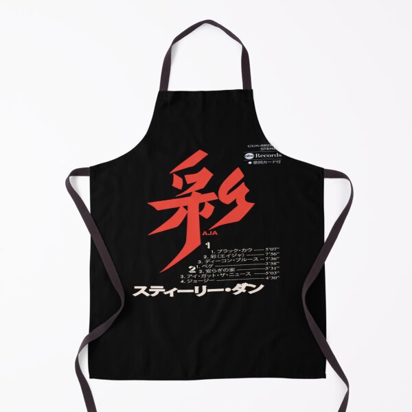 Item preview, Aja Japanese Cassette designed and sold by Aim1Pelletier.