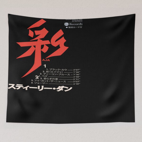 Item preview, Aja Japanese Cassette designed and sold by Aim1Pelletier.
