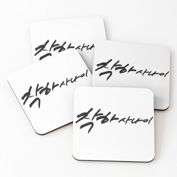 Item preview, The Nice Guy Korean Drama designed and sold by ArtRaftPro.
