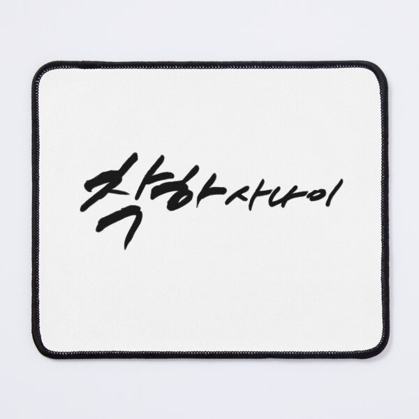 Item preview, The Nice Guy Korean Drama designed and sold by ArtRaftPro.