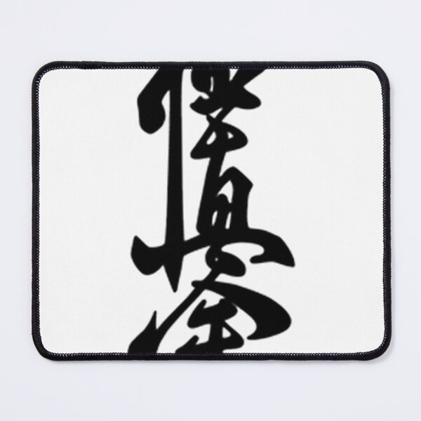 Item preview, Kyokushin logo designed and sold by Marleyhiel.