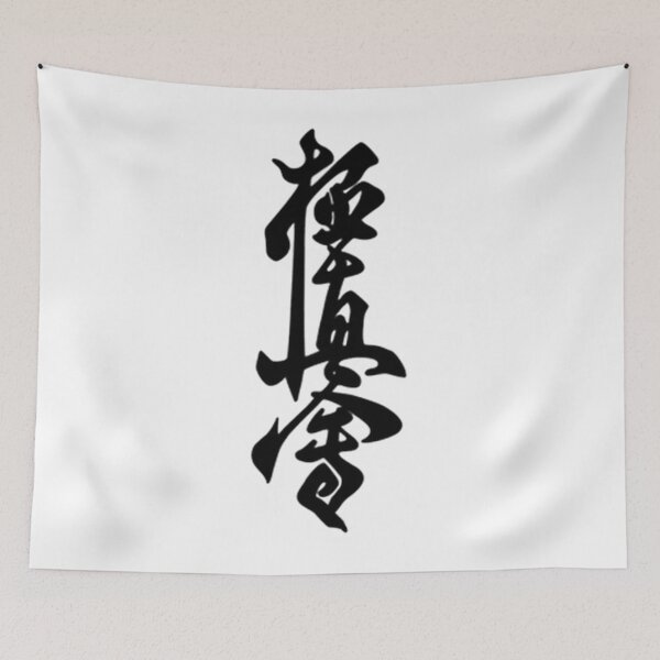 Item preview, Kyokushin logo designed and sold by Marleyhiel.
