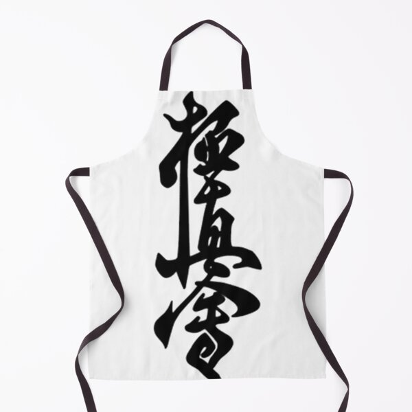 Item preview, Kyokushin logo designed and sold by Marleyhiel.