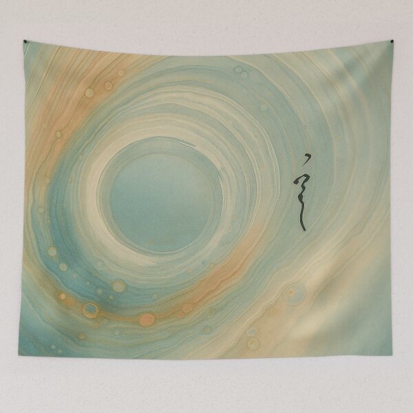 Item preview, Breath of the Source designed and sold by Zenlines by Ralf Gradl.