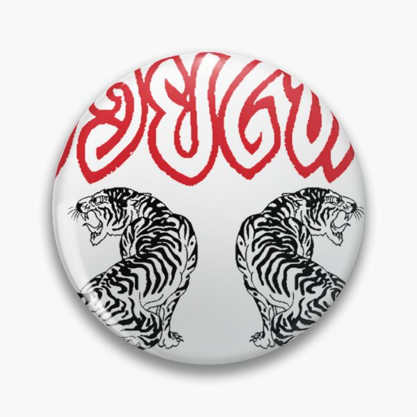 Item preview, Muay Thai designed and sold by denovaikokwus.